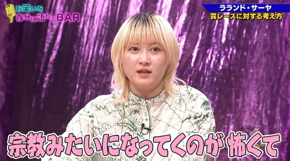 記事画像