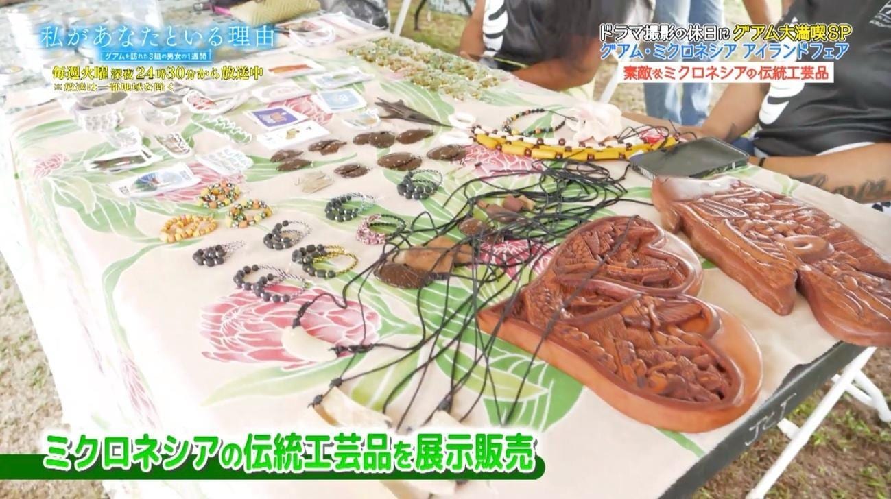記事画像