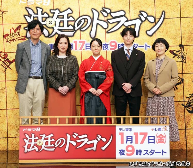 上白石萌音「ガチンコで将棋と向き合いました」将棋×痛快リーガルドラマ「法廷のドラゴン」