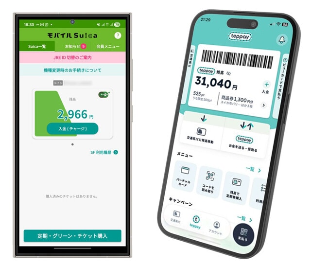 モバイルSuica、モバイルPASMOの画面を切り替えて利用できるコード決済が登場。※コード決済の画面はイメージです