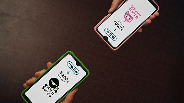 コード決済用の残高はユーザー間で送金することが可能だ（写真／JR東日本ニュースリリース）