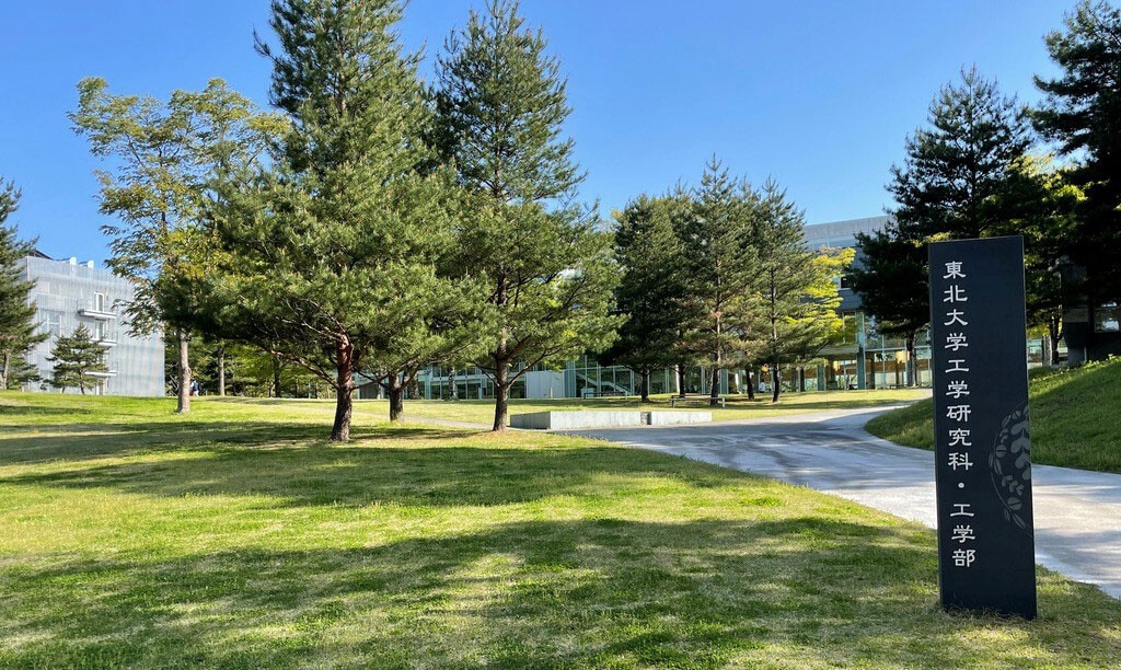 認定第1号の東北大では各教員に膨大な数の論文作成が課され、「海外から論文を買うこと」も求められている