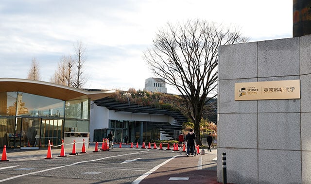 東京科学大も「非常に挑戦的な」数の論文作成を企図しているが......