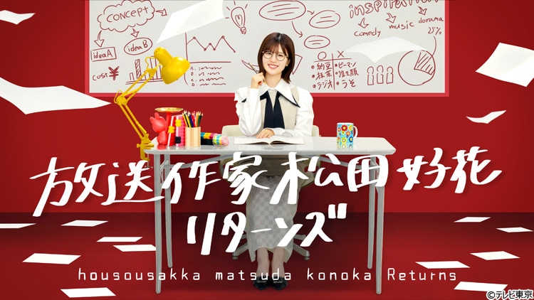 記事画像