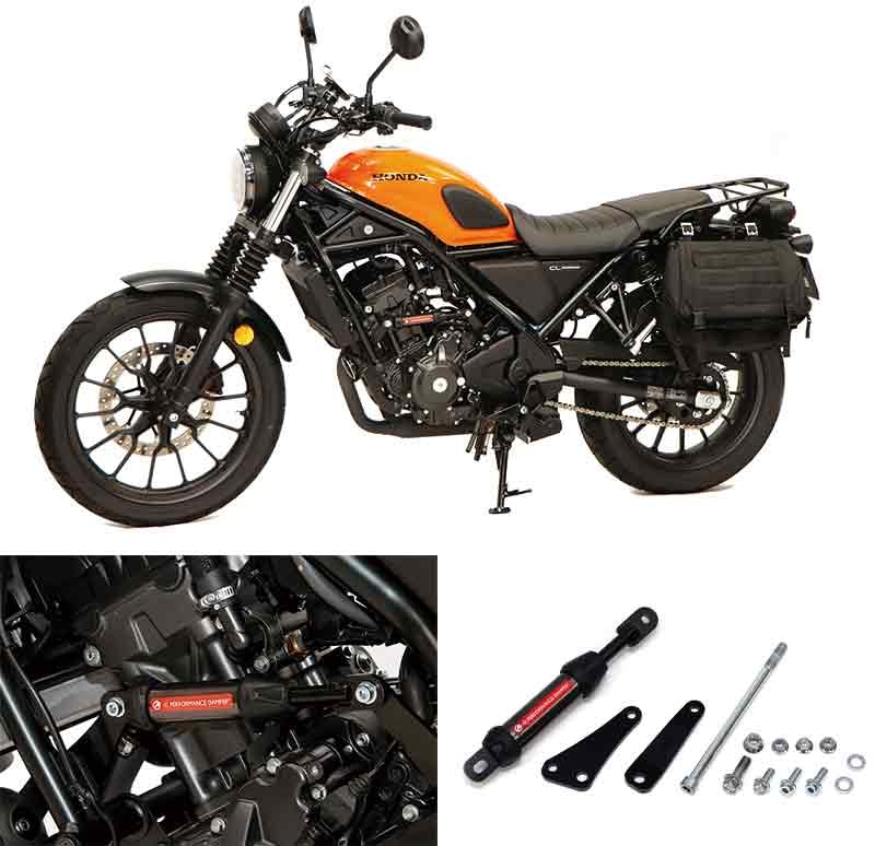 アクティブの「パフォーマンスダンパー」CL250用が25年式に適合更新 記事1