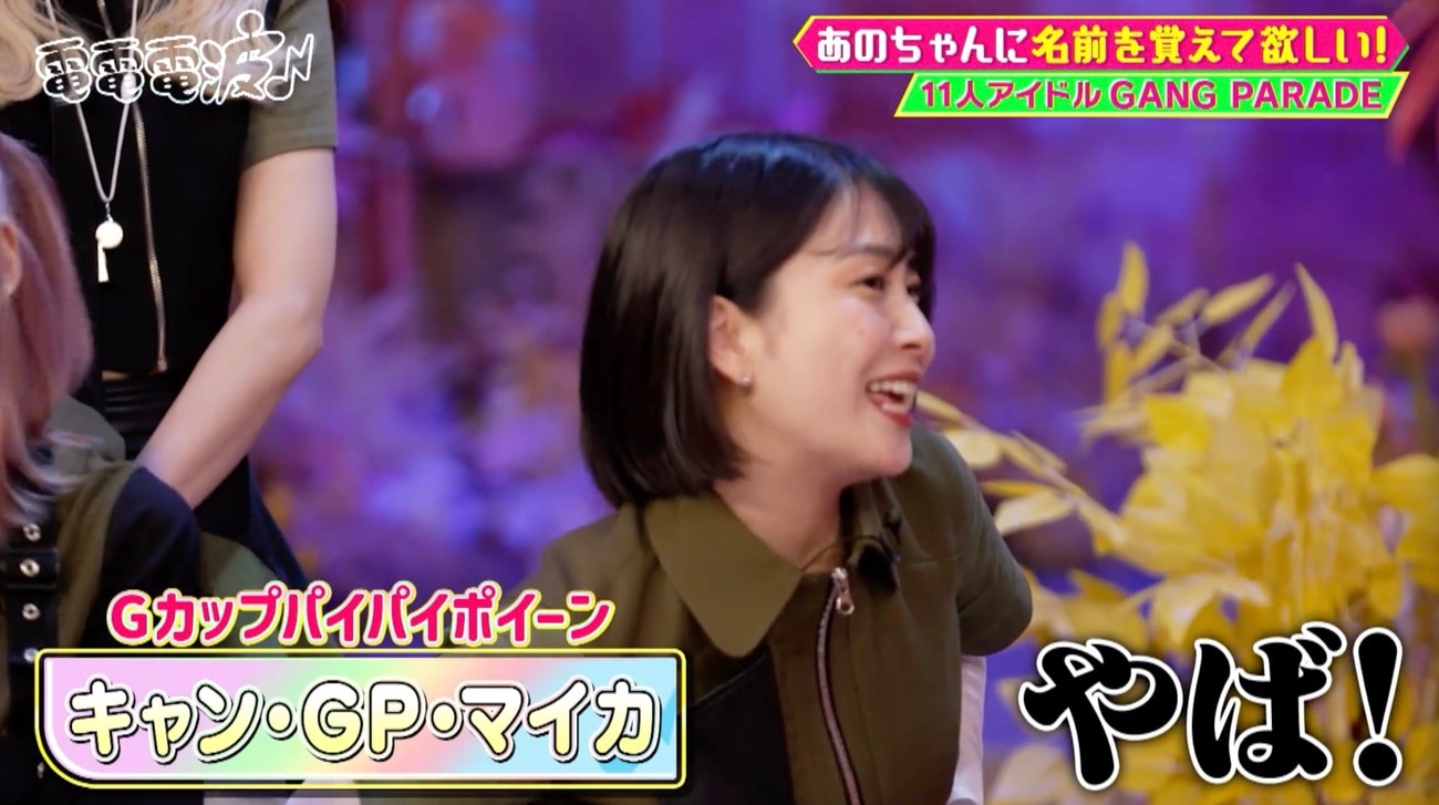 記事画像
