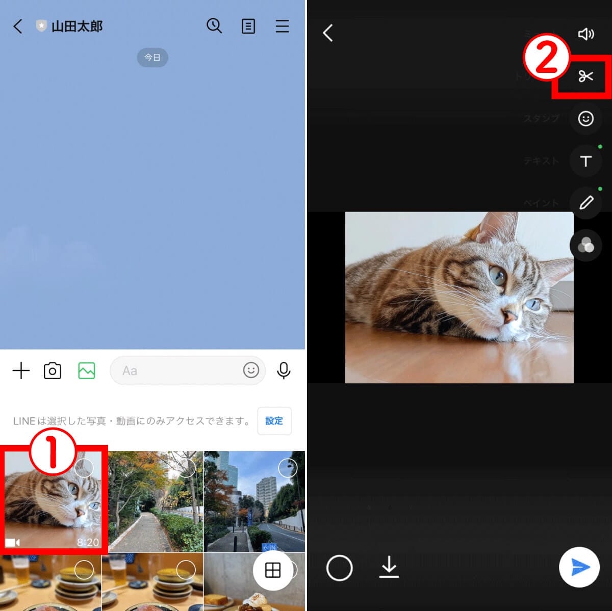 LINEが送信できないときの原因10選:メッセージや動画が送れない場合の対処法を図解解説の画像13