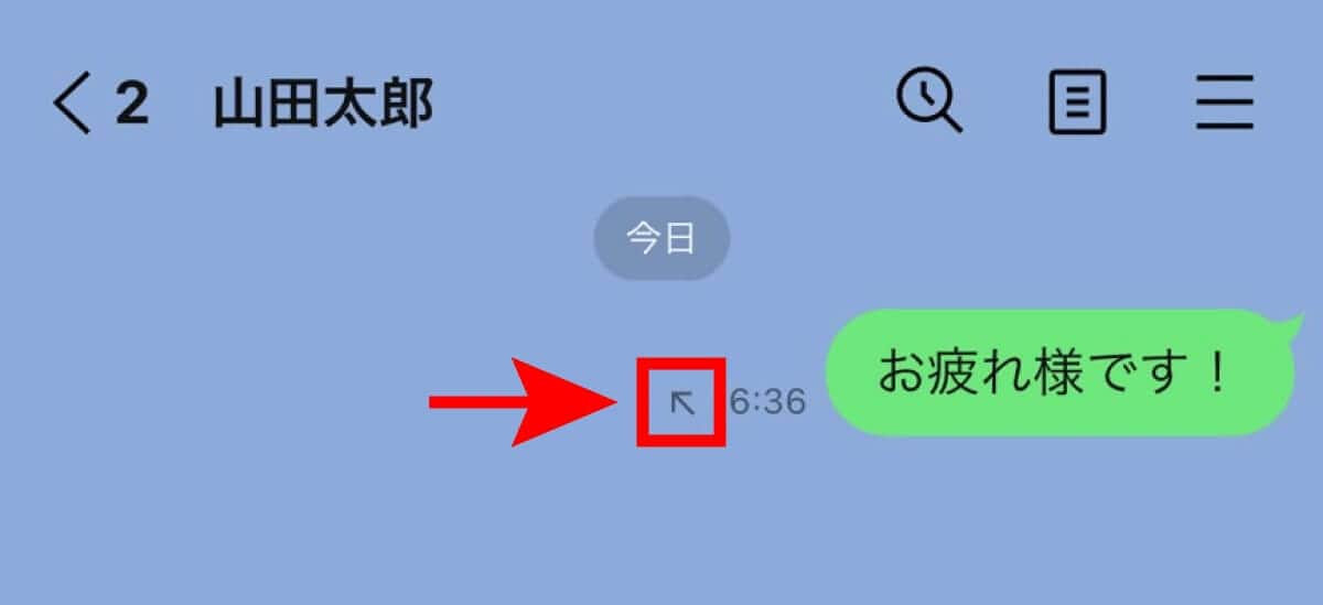 LINEが送信できないときの原因10選:メッセージや動画が送れない場合の対処法を図解解説の画像1