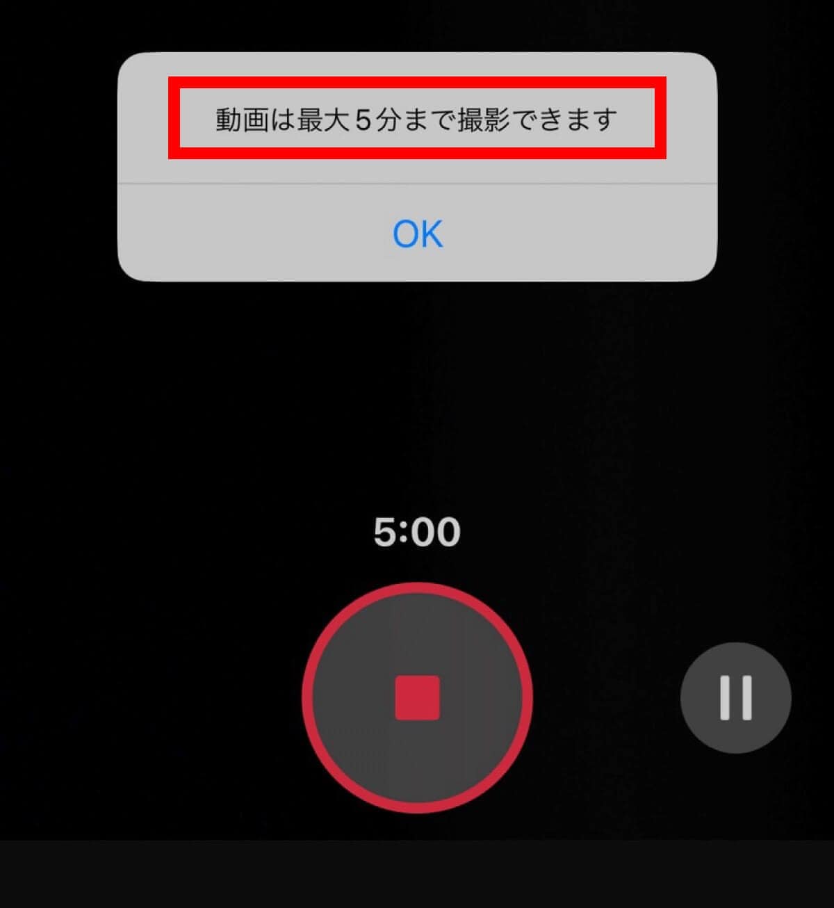 LINEが送信できないときの原因10選:メッセージや動画が送れない場合の対処法を図解解説の画像5