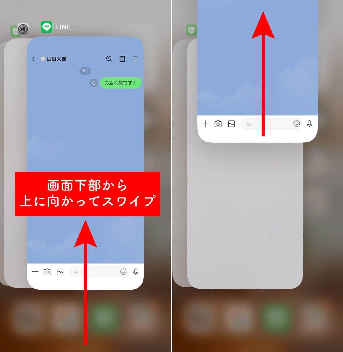 LINEが送信できないときの原因10選:メッセージや動画が送れない場合の対処法を図解解説の画像7