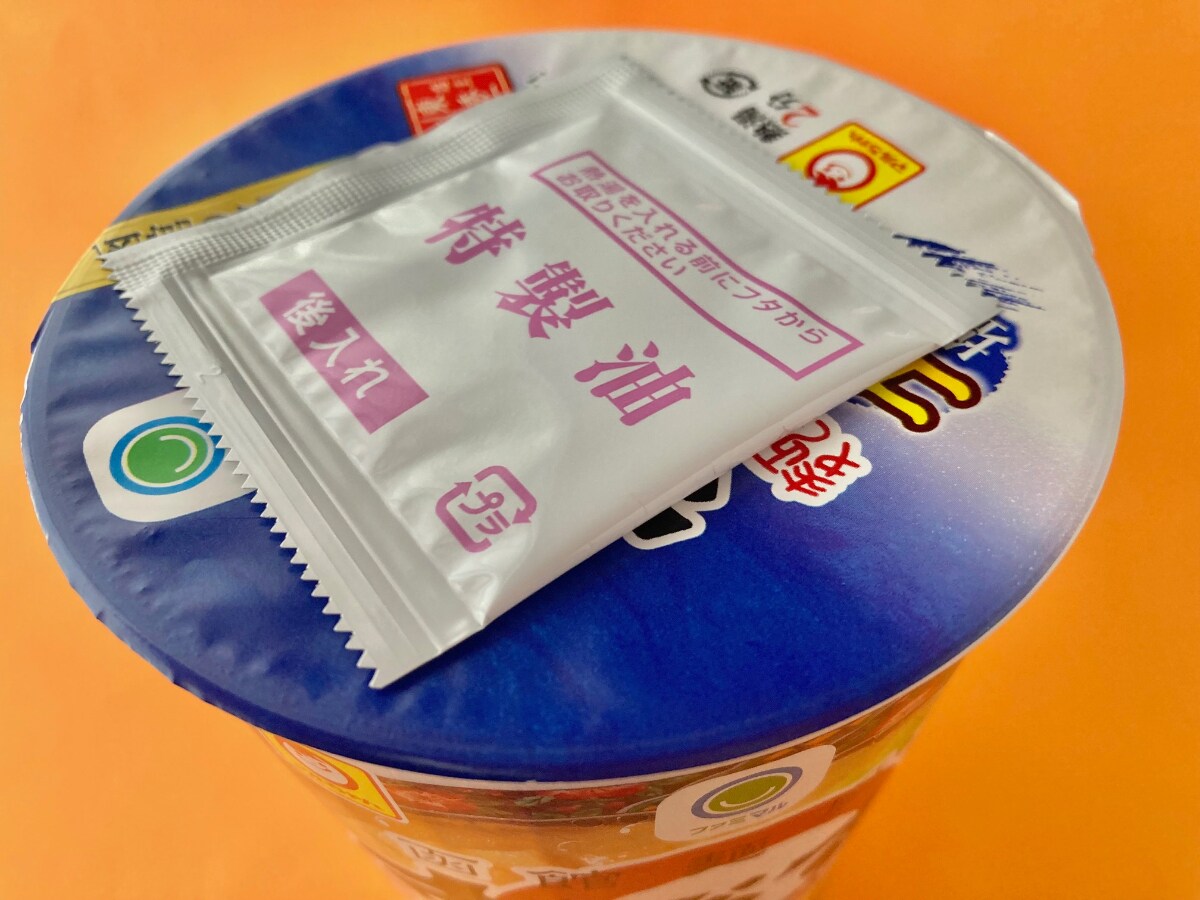 スープは絶品！コーンは賛否あり！？【ファミマ】函館の名店監修の塩ラーメン