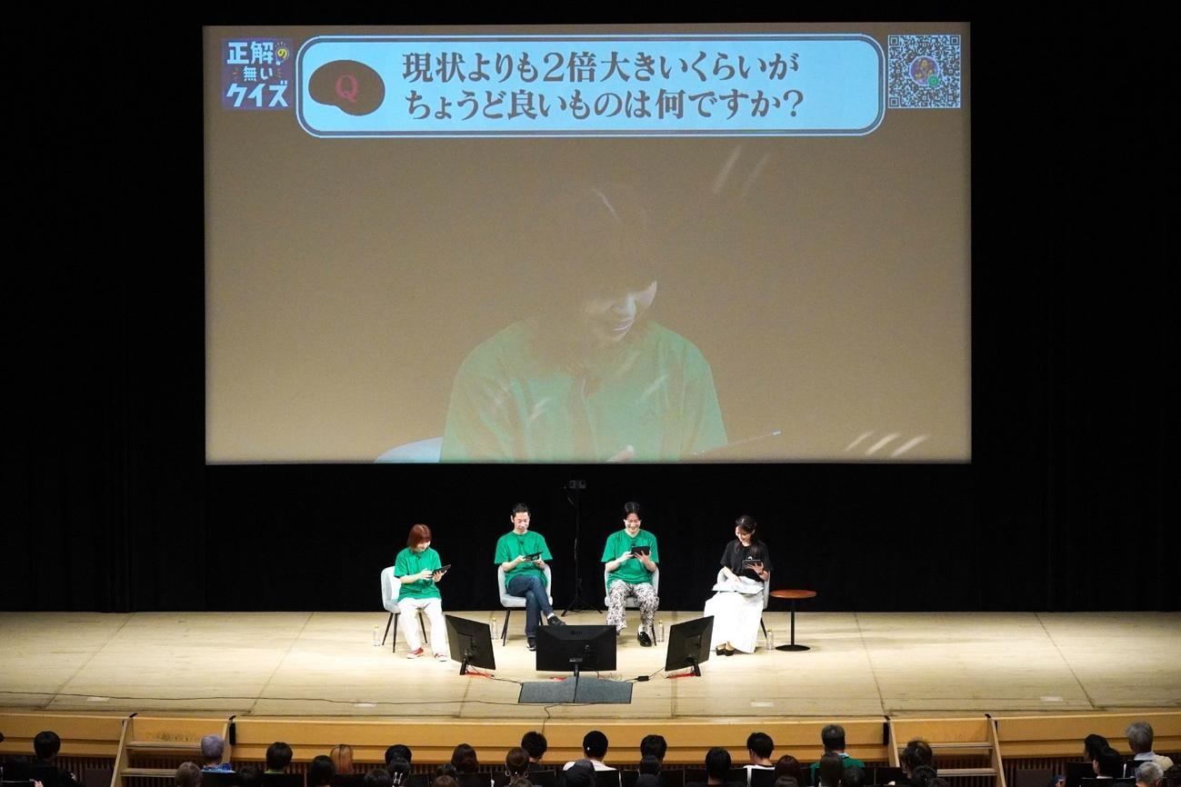 記事画像