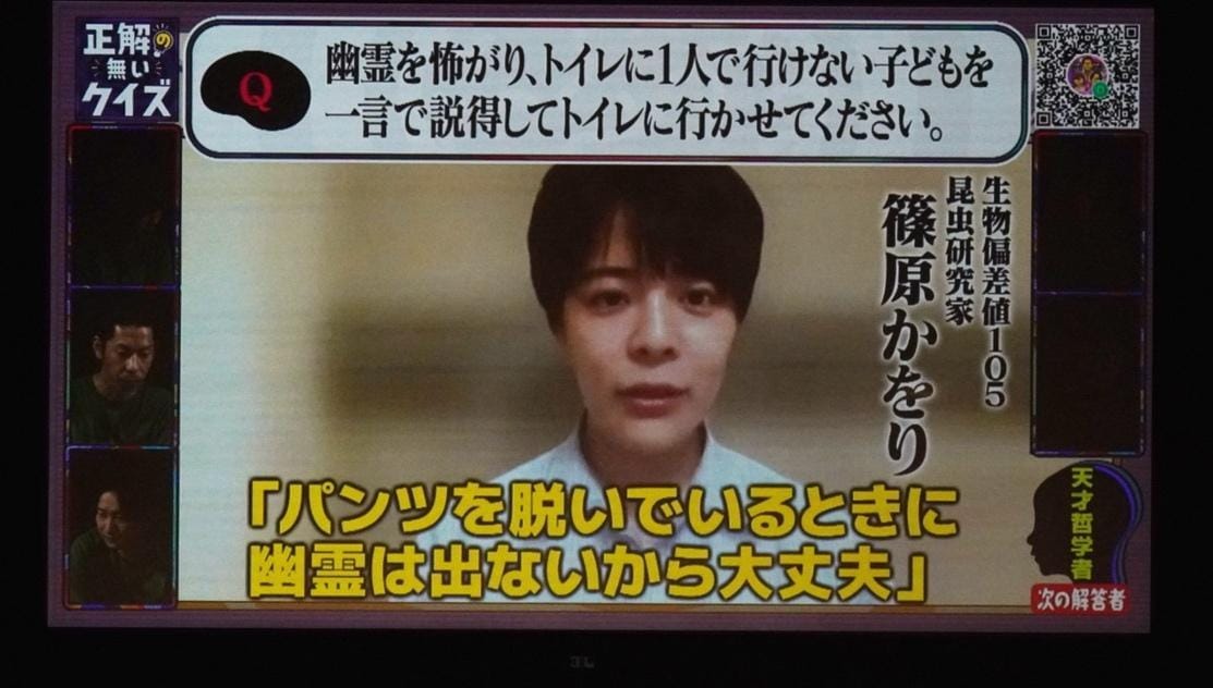 記事画像