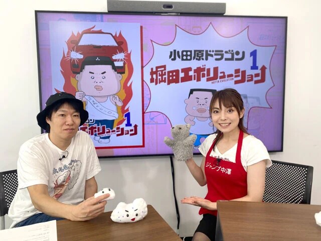 左から小田原ドラゴン先生、動画司会を務めた実演販売士のジャンプ中澤さんとポン太(ヌイグルミ)