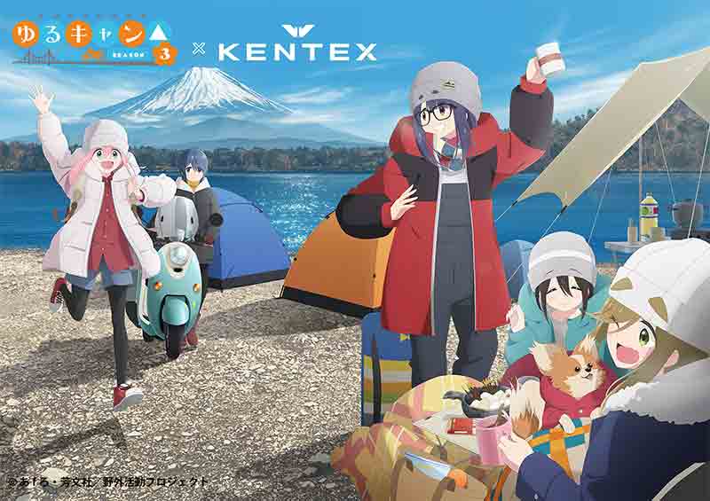 「ゆるキャン△ SEASON3」× KENTEX コラボウォッチの予約受付がスタート! 記事2