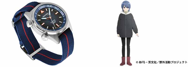 「ゆるキャン△ SEASON3」× KENTEX コラボウォッチの予約受付がスタート! 記事4