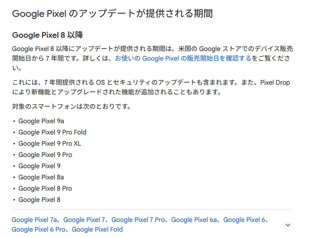 「もうiPhoneは高すぎ…」Androidに乗り換えても後悔しないのはどんな人？の画像6