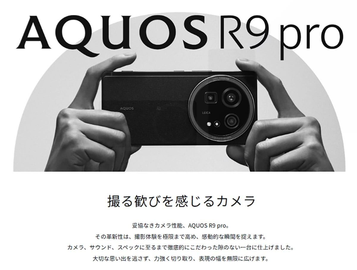 「もうiPhoneは高すぎ…」Androidに乗り換えても後悔しないのはどんな人？の画像8