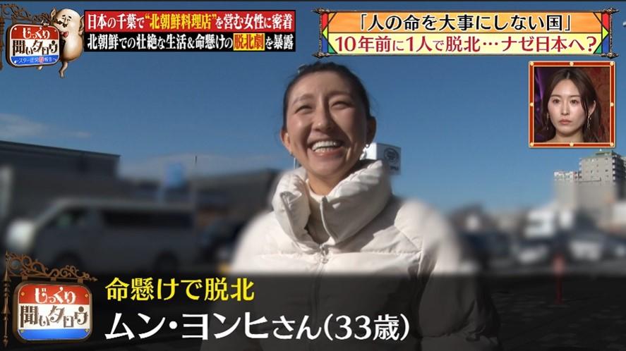 記事画像