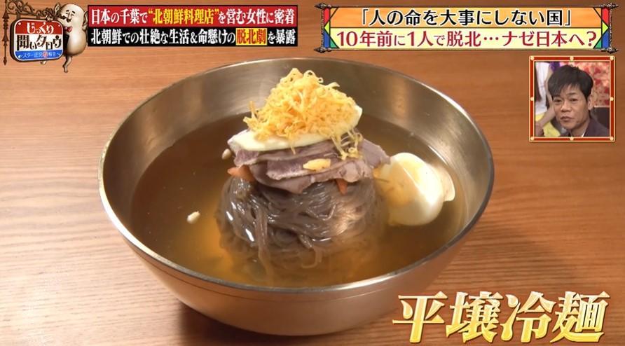 記事画像