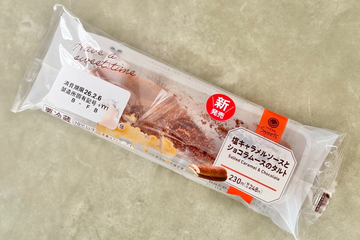 甘さとふわサク食感が贅沢！【ファミマ】の新作は250円なのに本格派