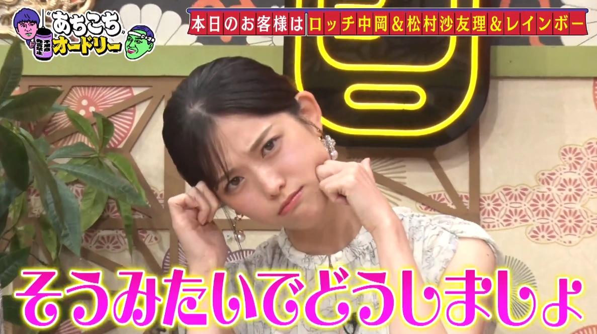 記事画像
