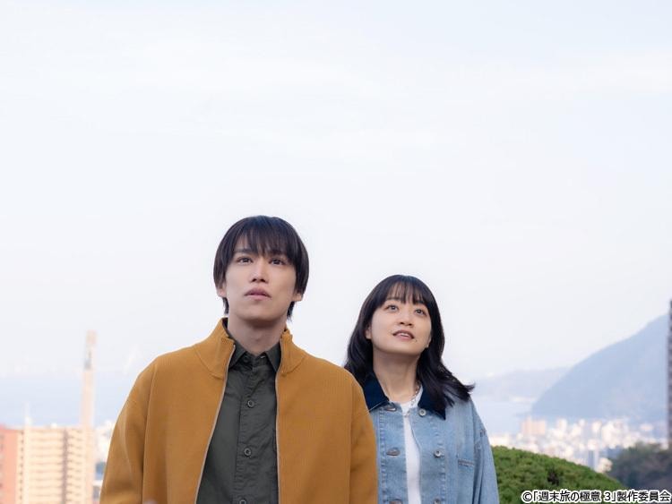 「週末旅の極意3」Kis－My－Ft2がエンディングテーマに決定＆60秒トレーラー解禁＆共演者が決定！