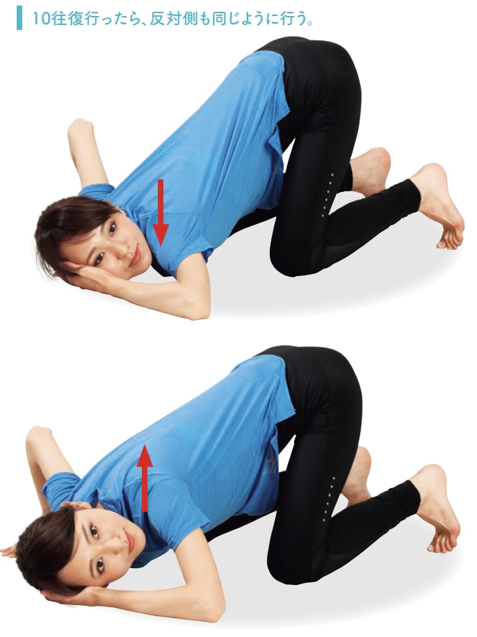 首ねじり 片手補助 ストレッチ体操のやり方 手順2【背骨コンディショニング】