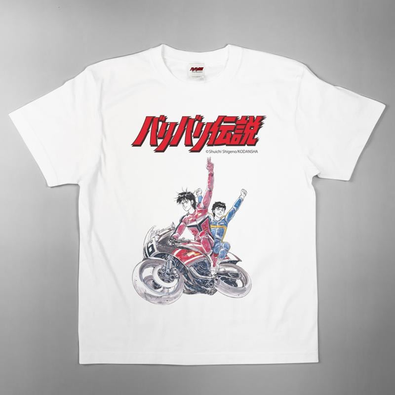 ●新商品●『バリバリ伝説』がTシャツで新登場!