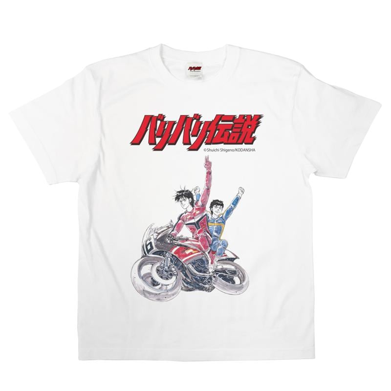 ●新商品●『バリバリ伝説』がTシャツで新登場!
