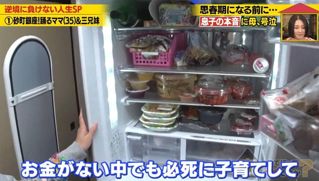 家、ついて行ってイイですか?