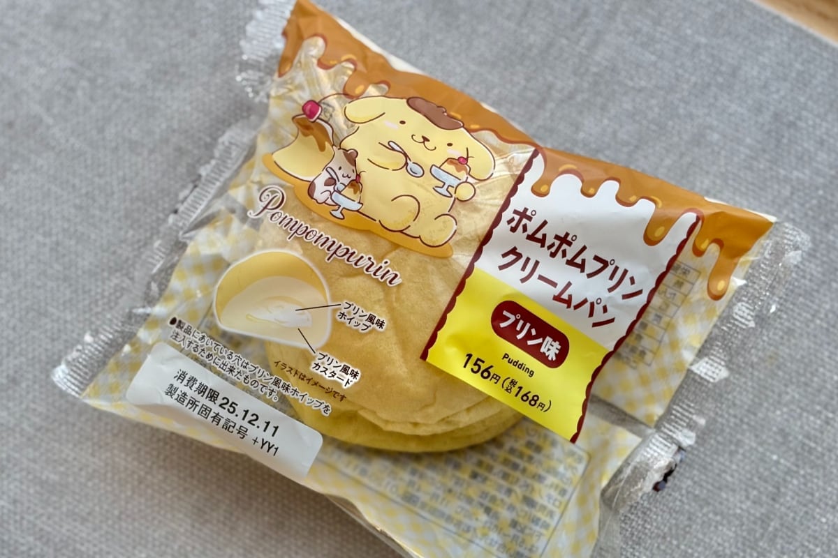 あの大人気キャラが【ファミマ】に登場中!見た目も雰囲気出てるかも?