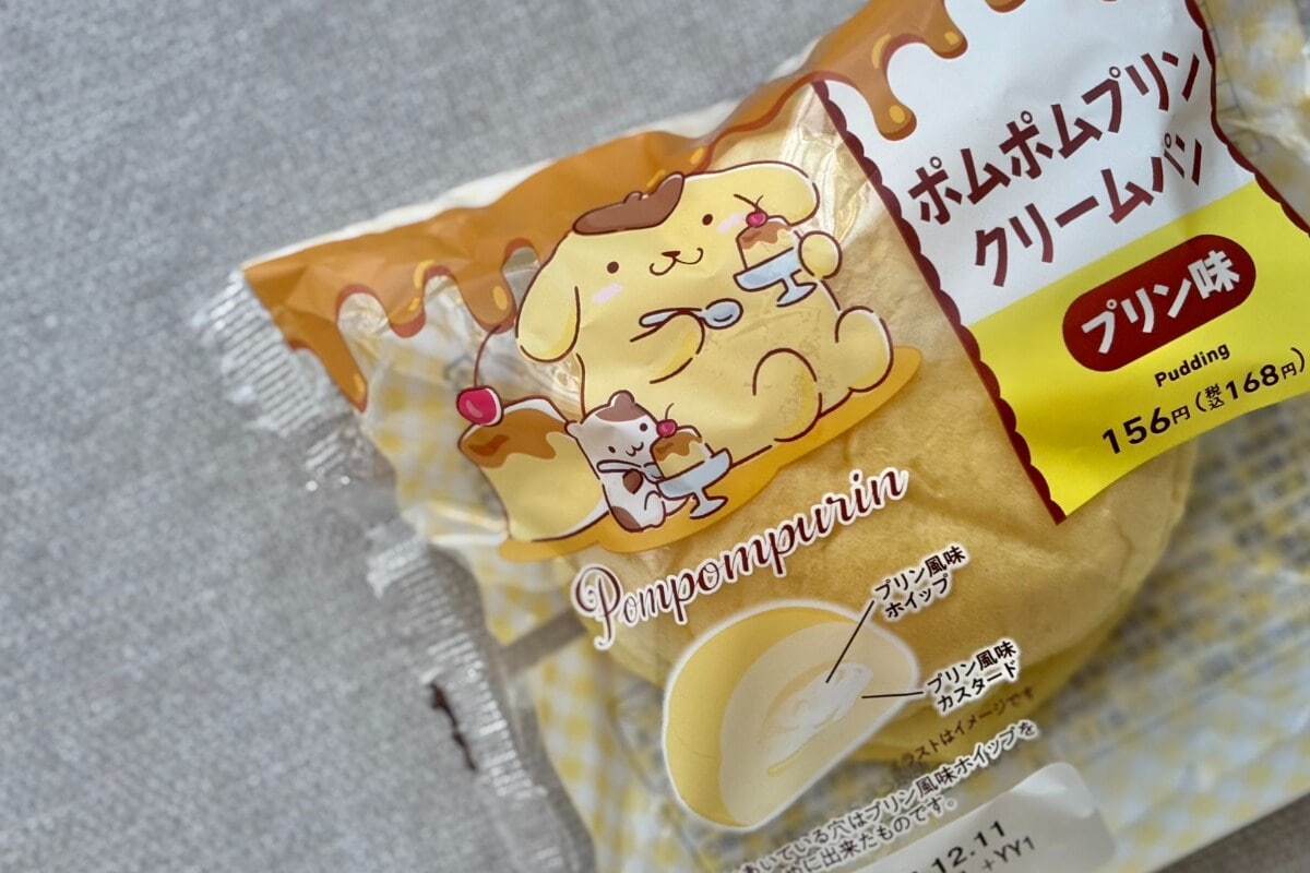 あの大人気キャラが【ファミマ】に登場中!見た目も雰囲気出てるかも?