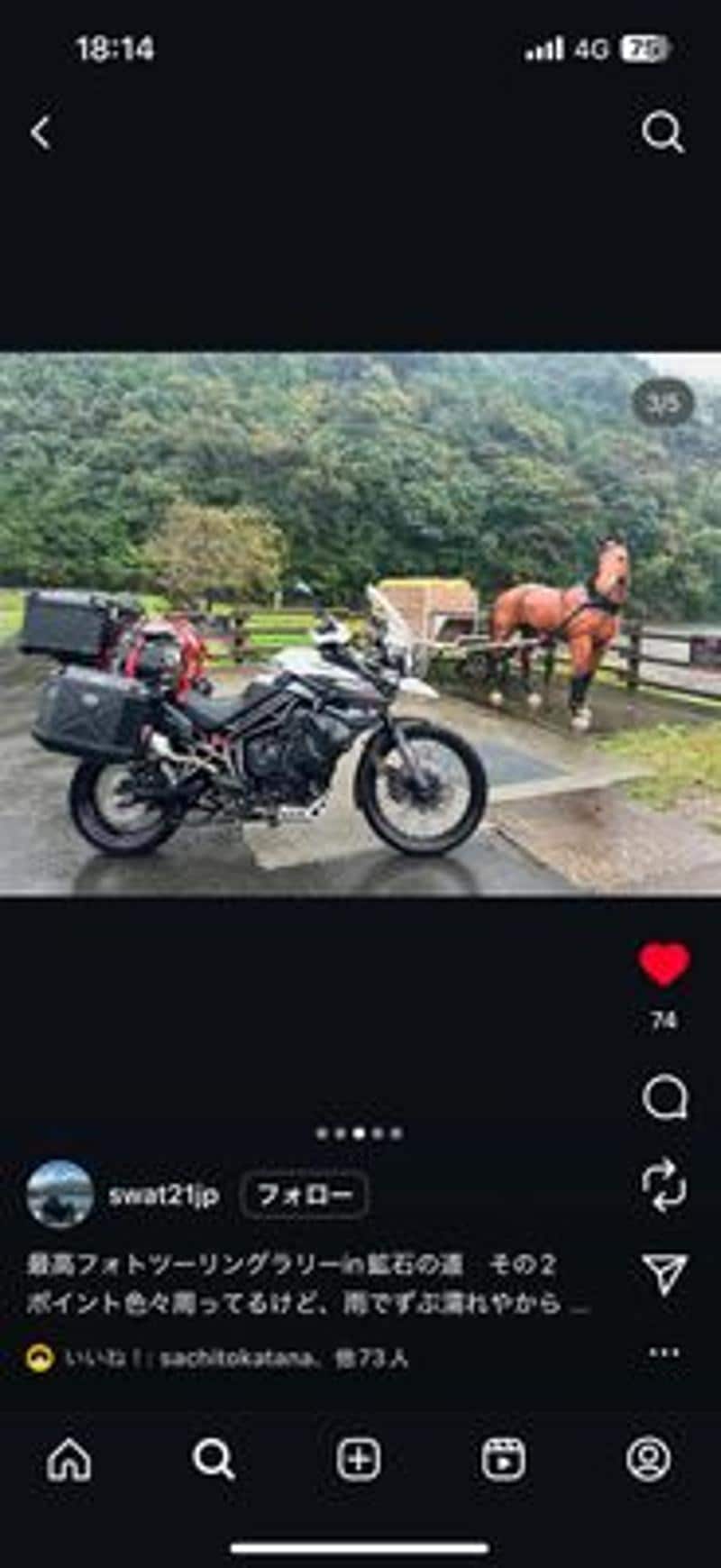 全国唯一！鉱山の坑道をバイクで駆け抜ける！