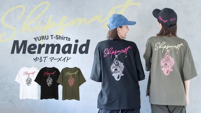 サワラやブリがつい反応？　なまめかしいフォールで青物誘うルアー【今週の釣りニュース8選】