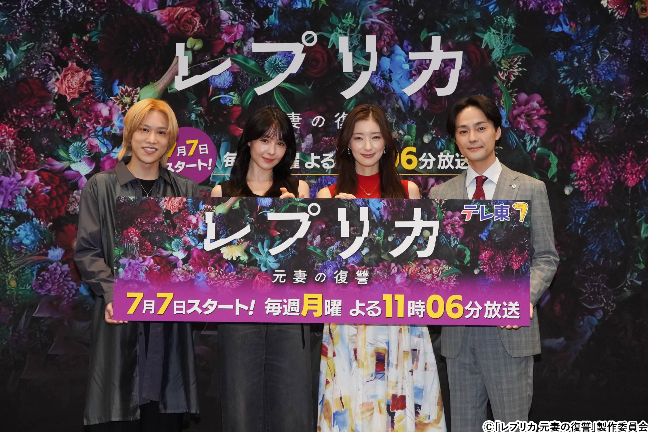 Kis－My－Ft2千賀健永の＂優しすぎる＂撮影秘話「5kgの肉が冷凍庫に…」：レプリカ 元妻の復讐