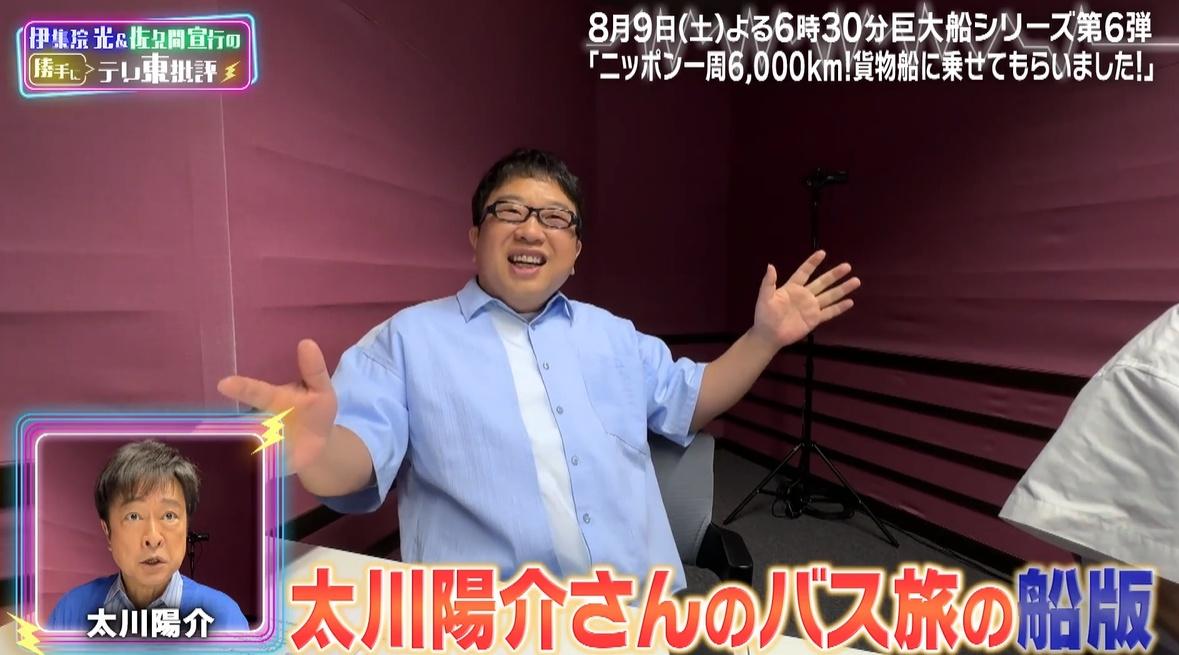 記事画像