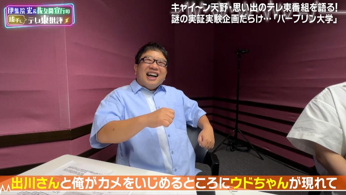 記事画像