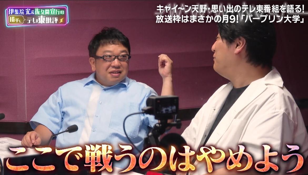 記事画像