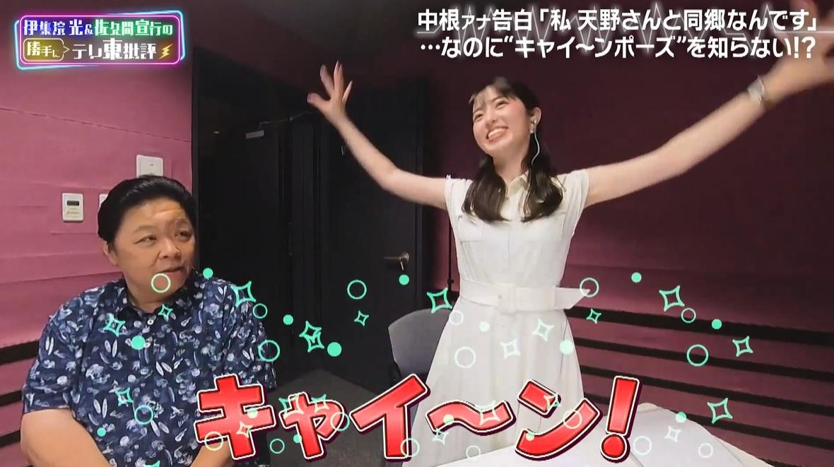 記事画像