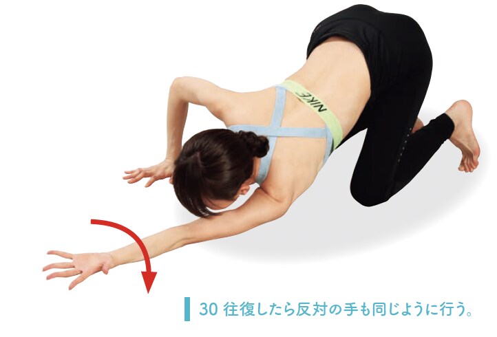 肩ねじり(前) ストレッチ体操のやり方 手順2【背骨コンディショニング】