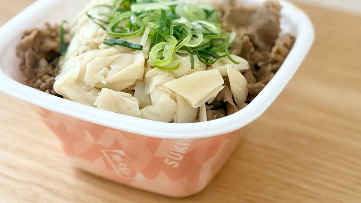 【すき家】に春が来た!3月24日から登場中「旨だしたけのこ牛丼」を実食レビュー