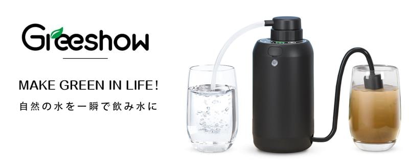 【2024年最新】Greeshowの携帯浄水器で安心のキャンプ・防災対策を！特別セール情報を見逃すな！