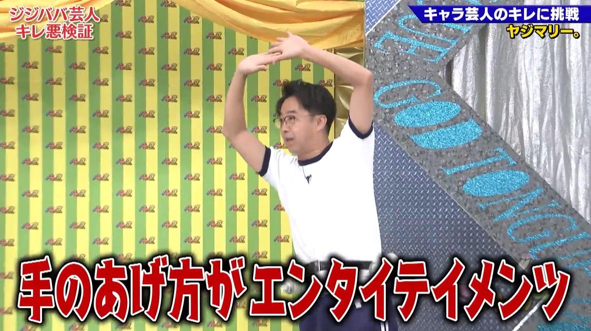 記事画像
