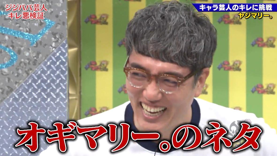 記事画像