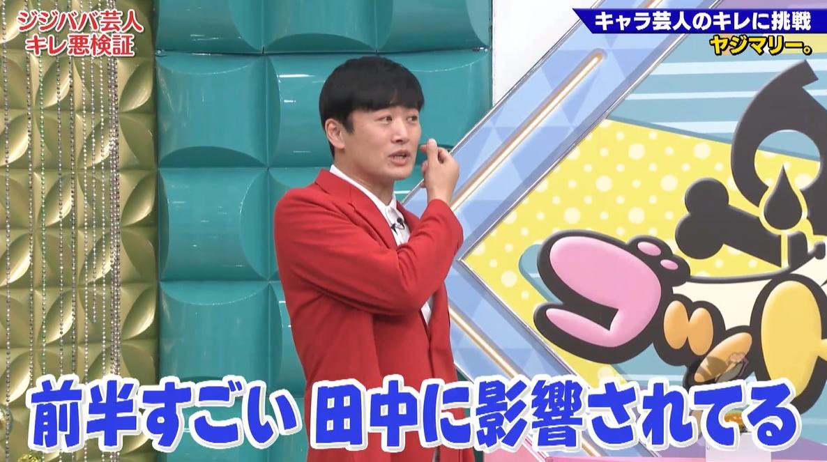 記事画像