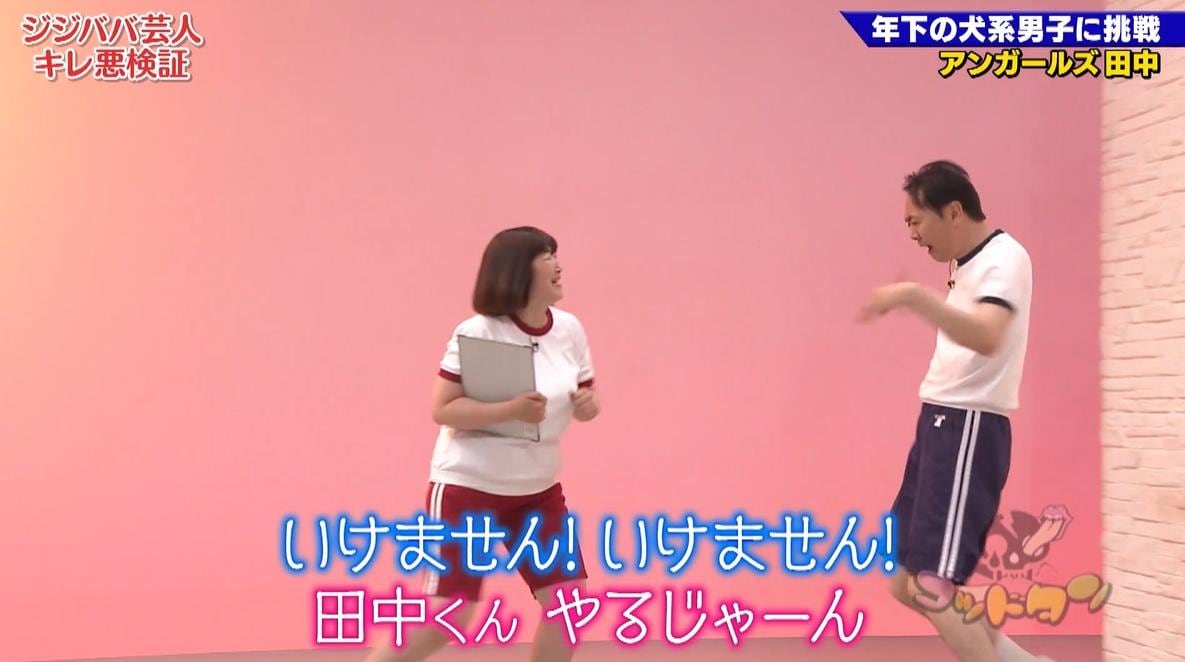 記事画像