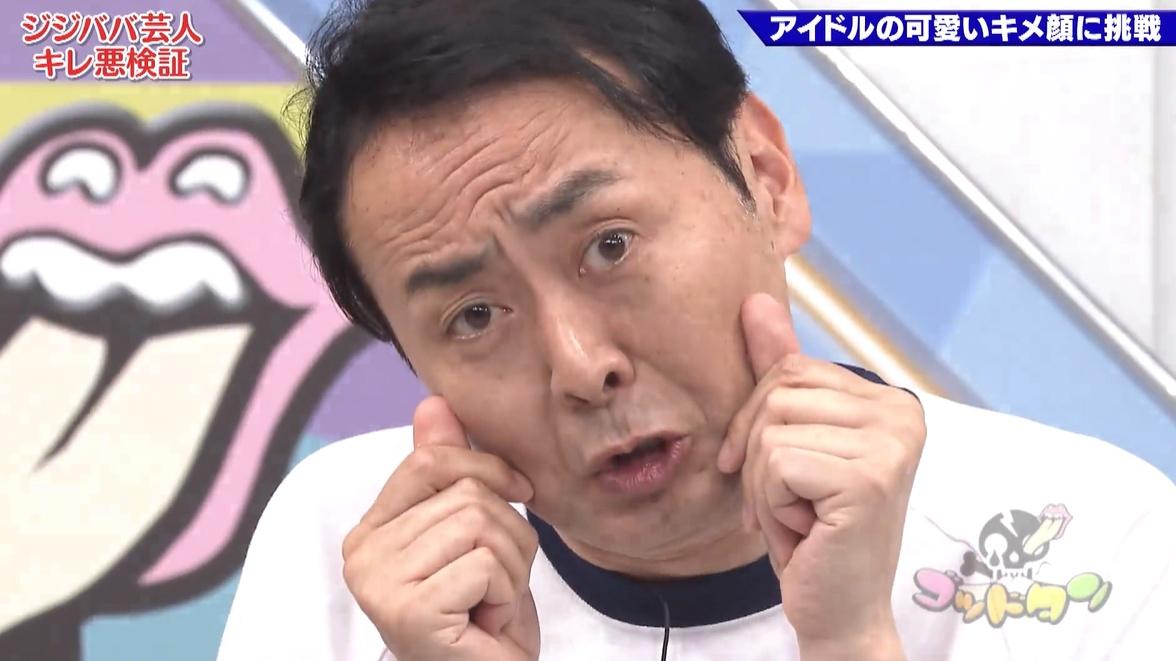 記事画像