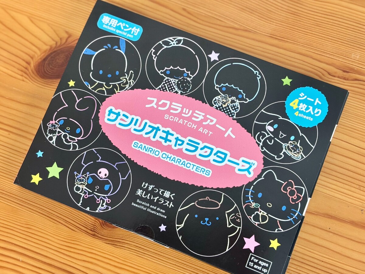 【ダイソー】スクラッチアートのおすすめ6選！やり方も紹介