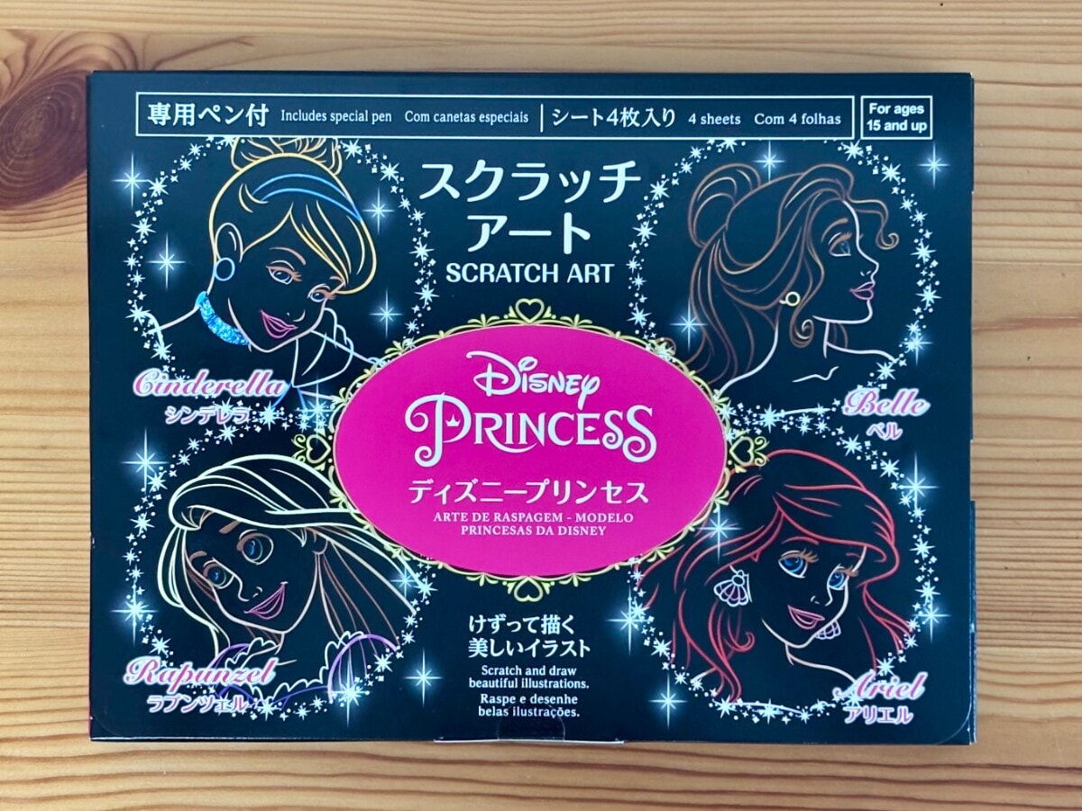 【ダイソー】スクラッチアートのおすすめ6選！やり方も紹介